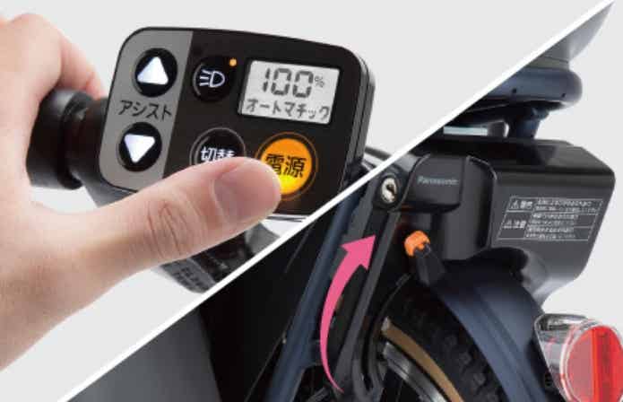 パナソニックのラクイック操作