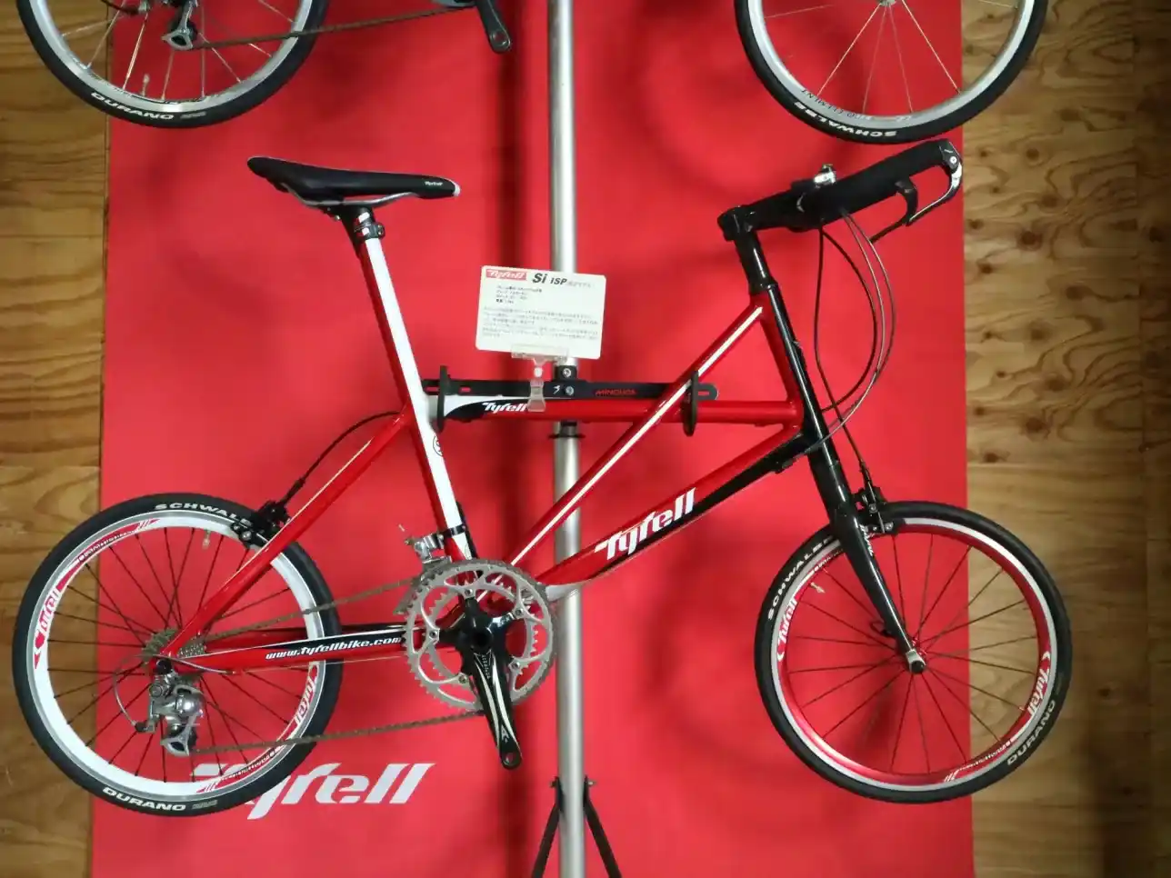 タイレルのミニベロのショップ