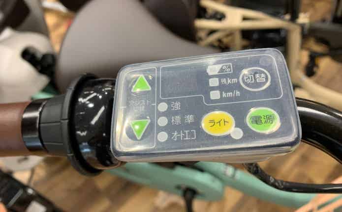 電源スイッチカバー