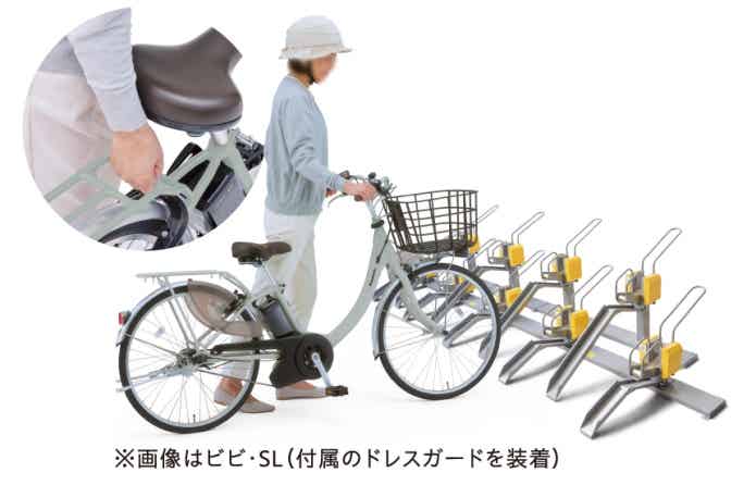 ビビSL 20をラックに駐輪するとこと