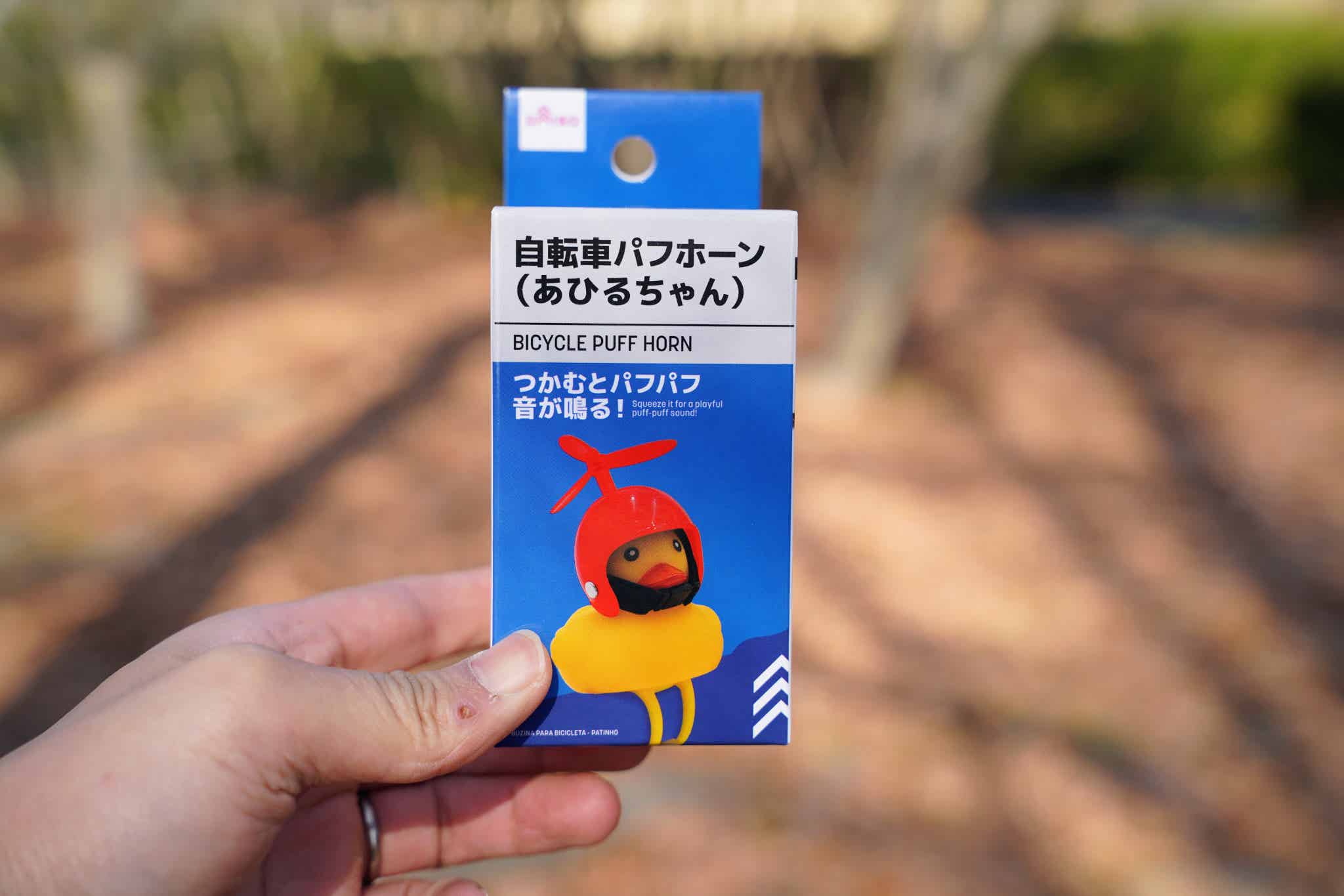自転車パフホーン（あひるちゃん）のパッケージ