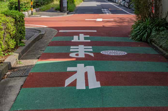 自転車の止まれ