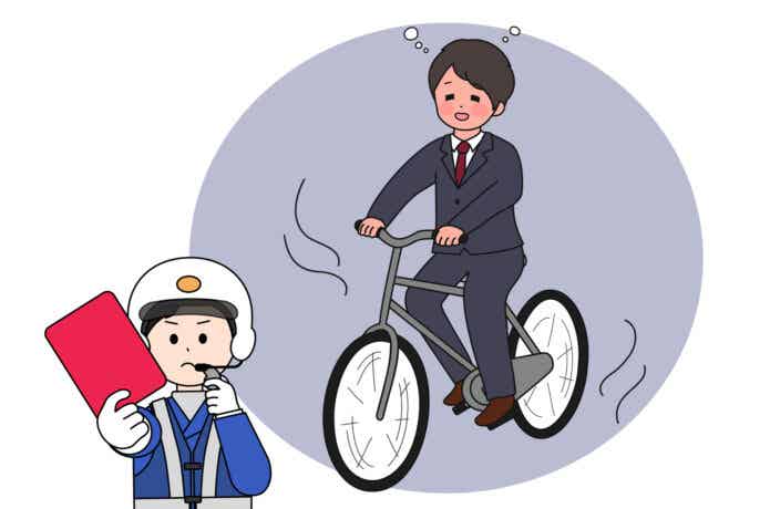 自転車の赤切符になる酒酔い運転