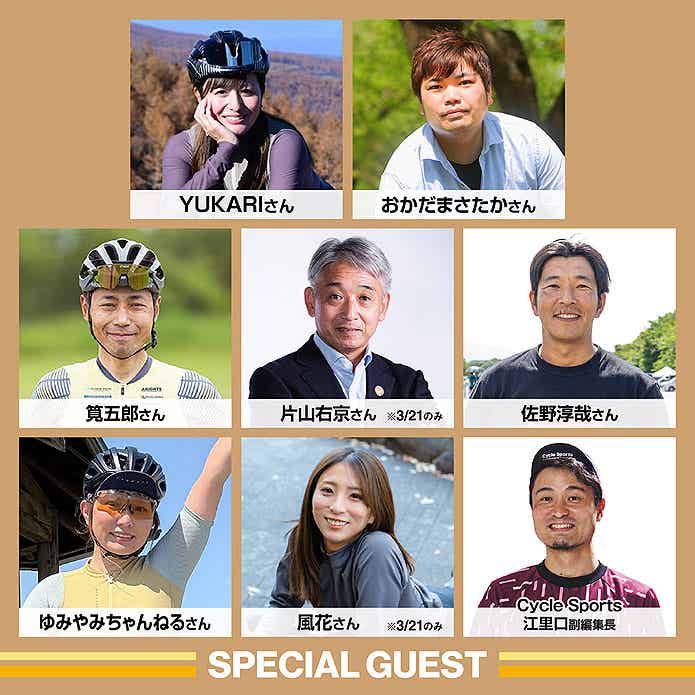 トークショーに出演するゲスト