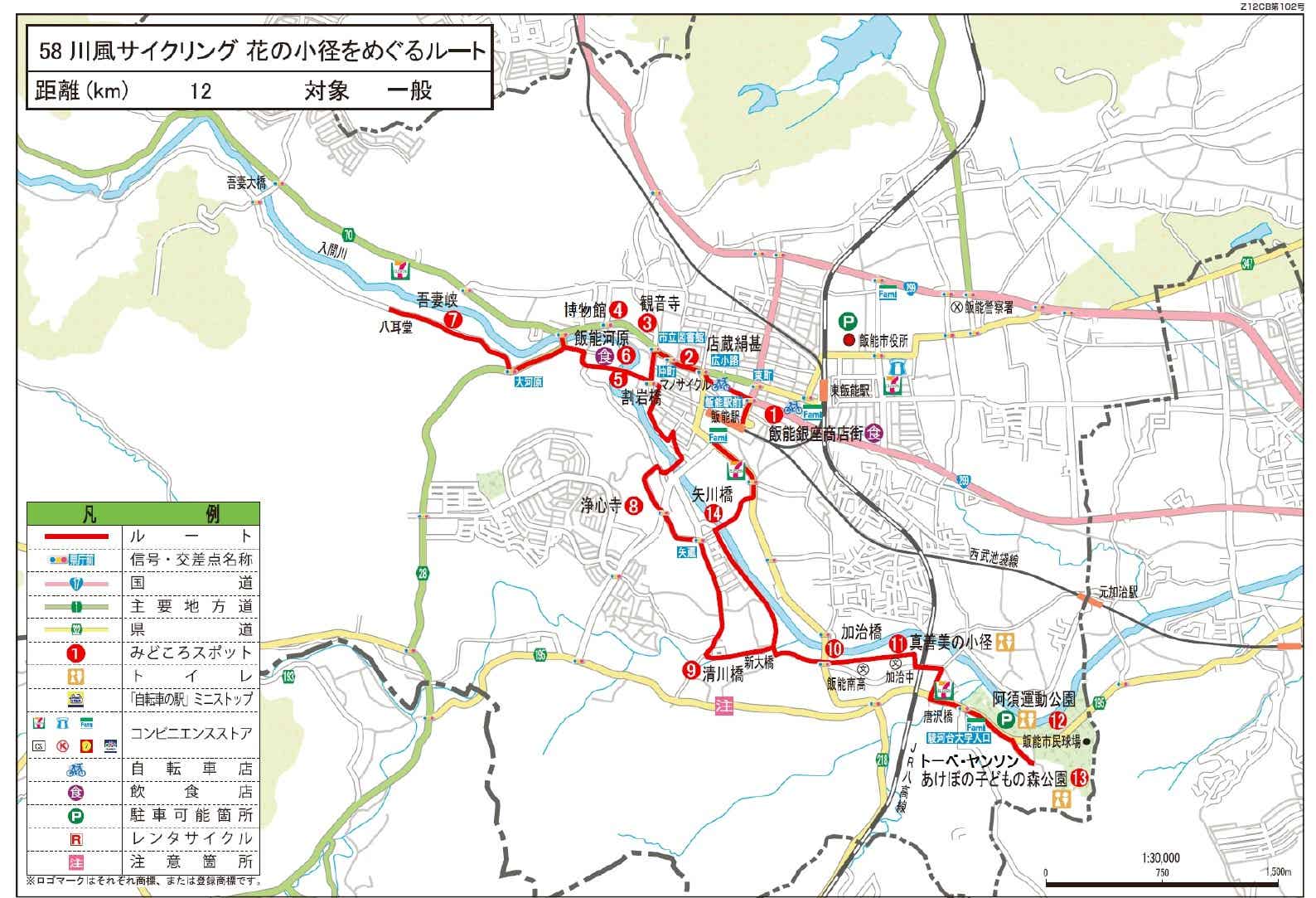 川風サイクリング 花の小径をめぐるルートのマップ