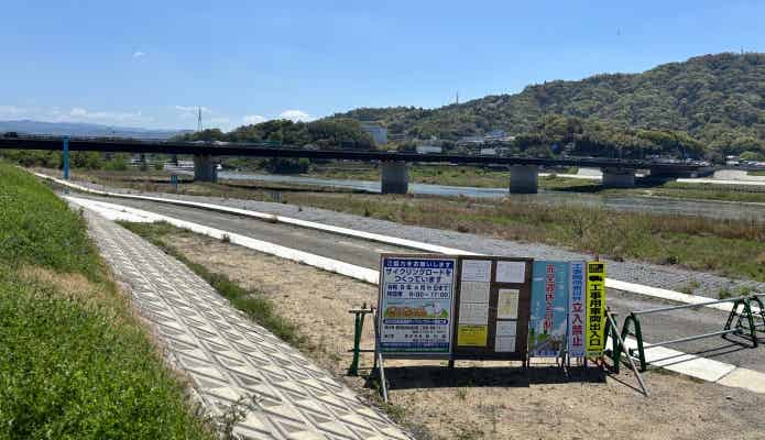 紀の川サイクリングロードの工事区間
