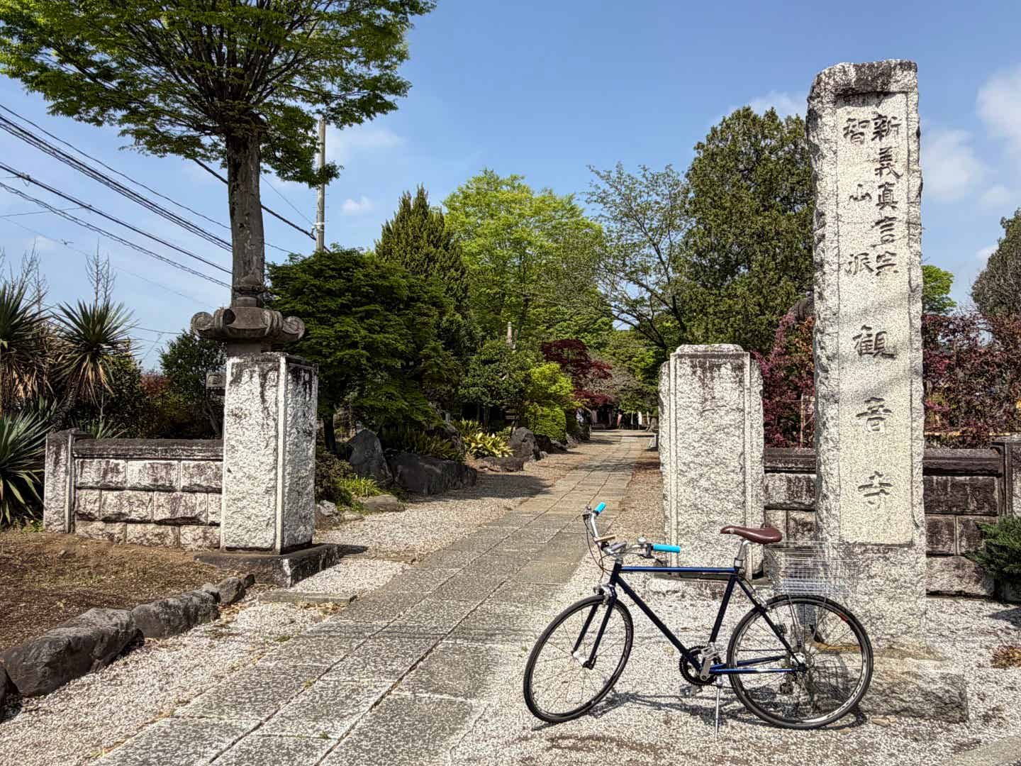 飯能市の観音寺