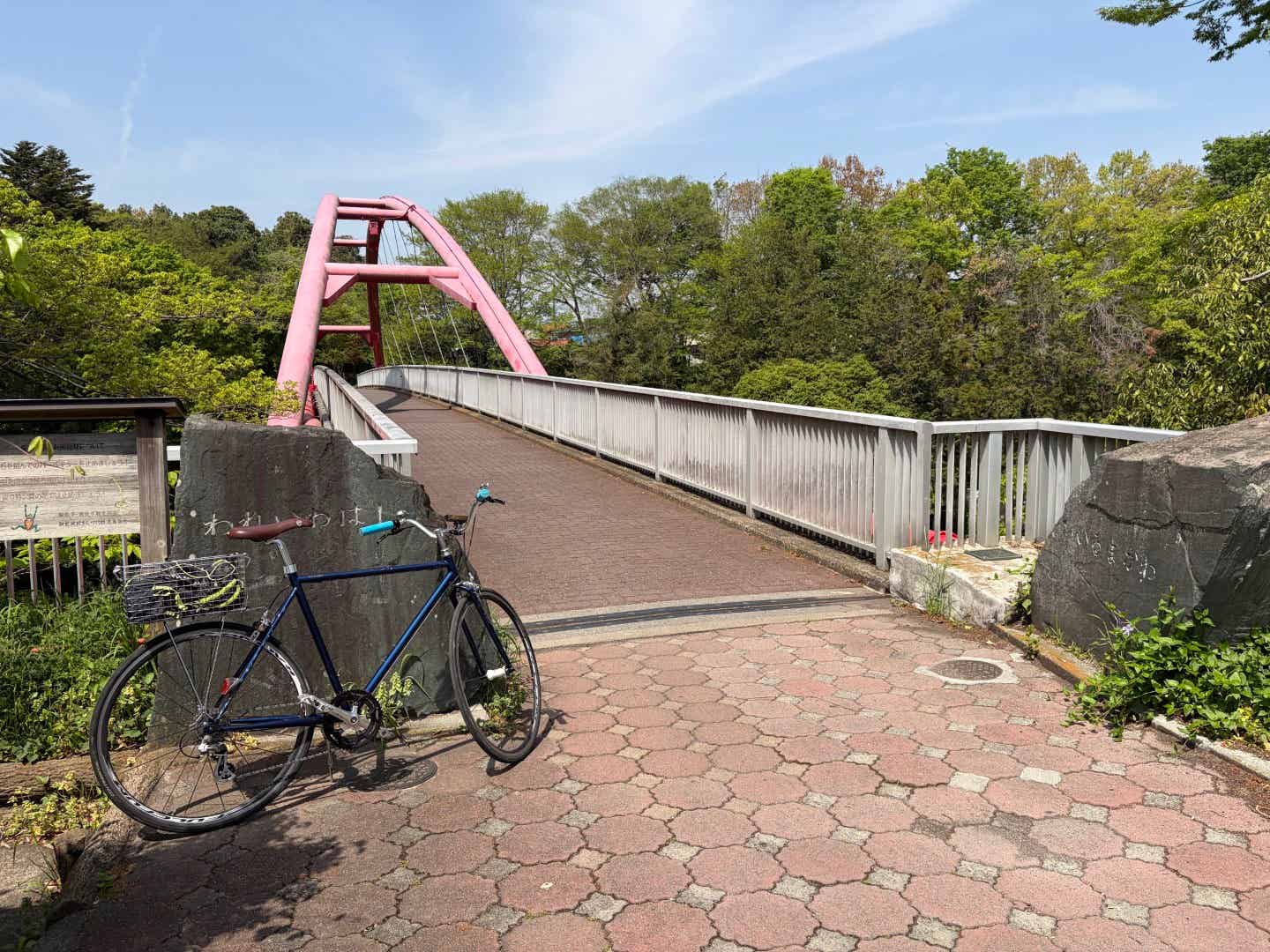 飯能サイクリングの割岩橋
