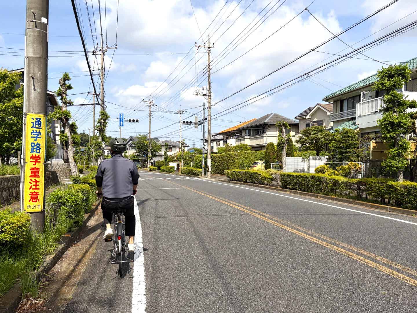 松ヶ丘住宅街のサイクリング