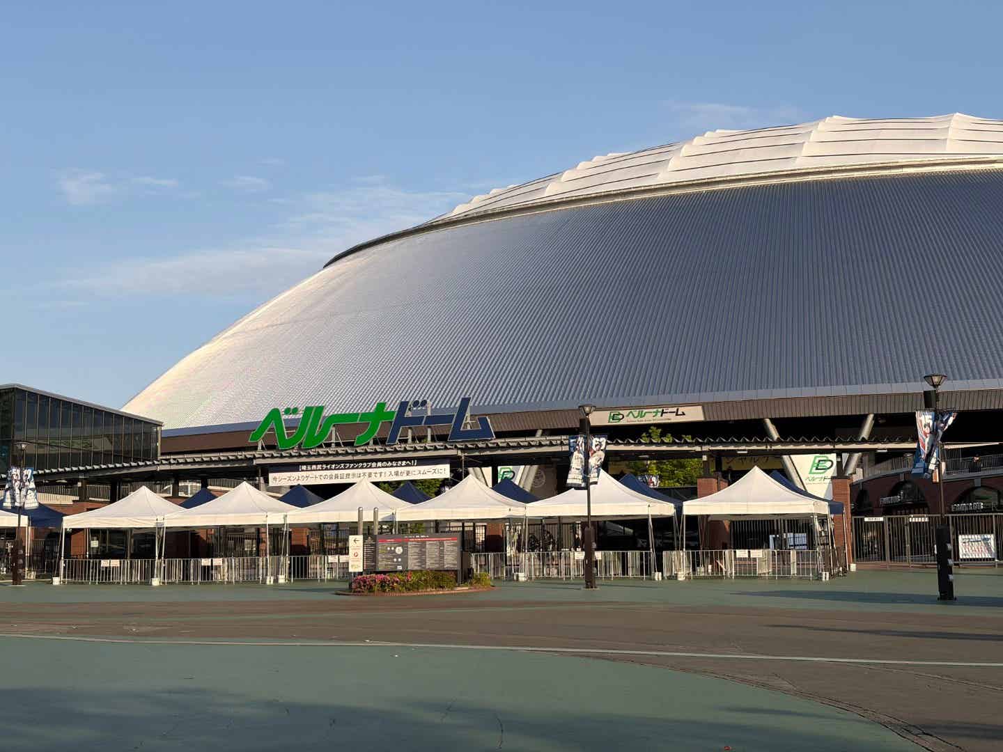 試合終了後のベルーナドーム