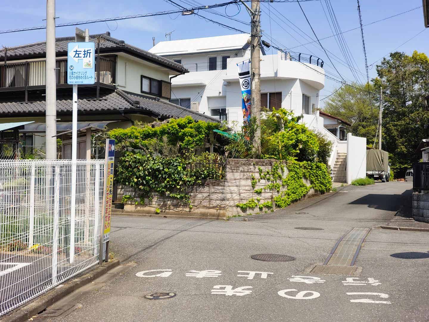 飯能河原から吾妻峡へのルート看板