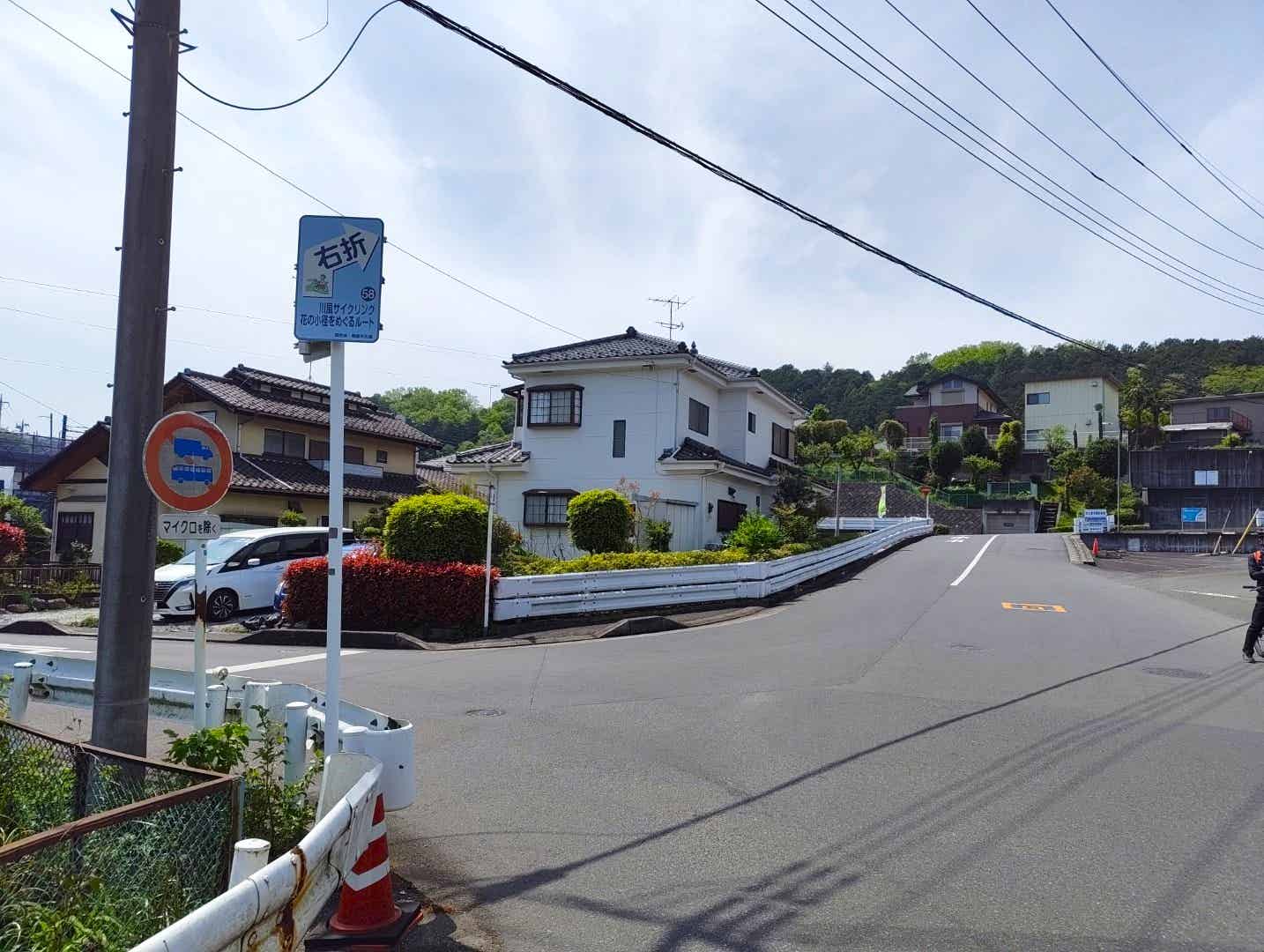 飯能市浄心寺へのサイクリングルート看板