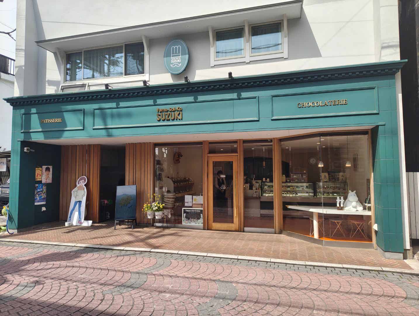 飯能サイクリングの洋菓子店