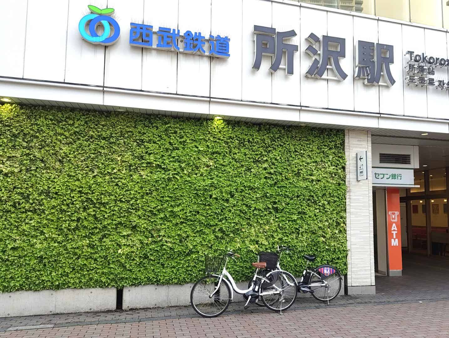 所沢駅前とレンタサイクル