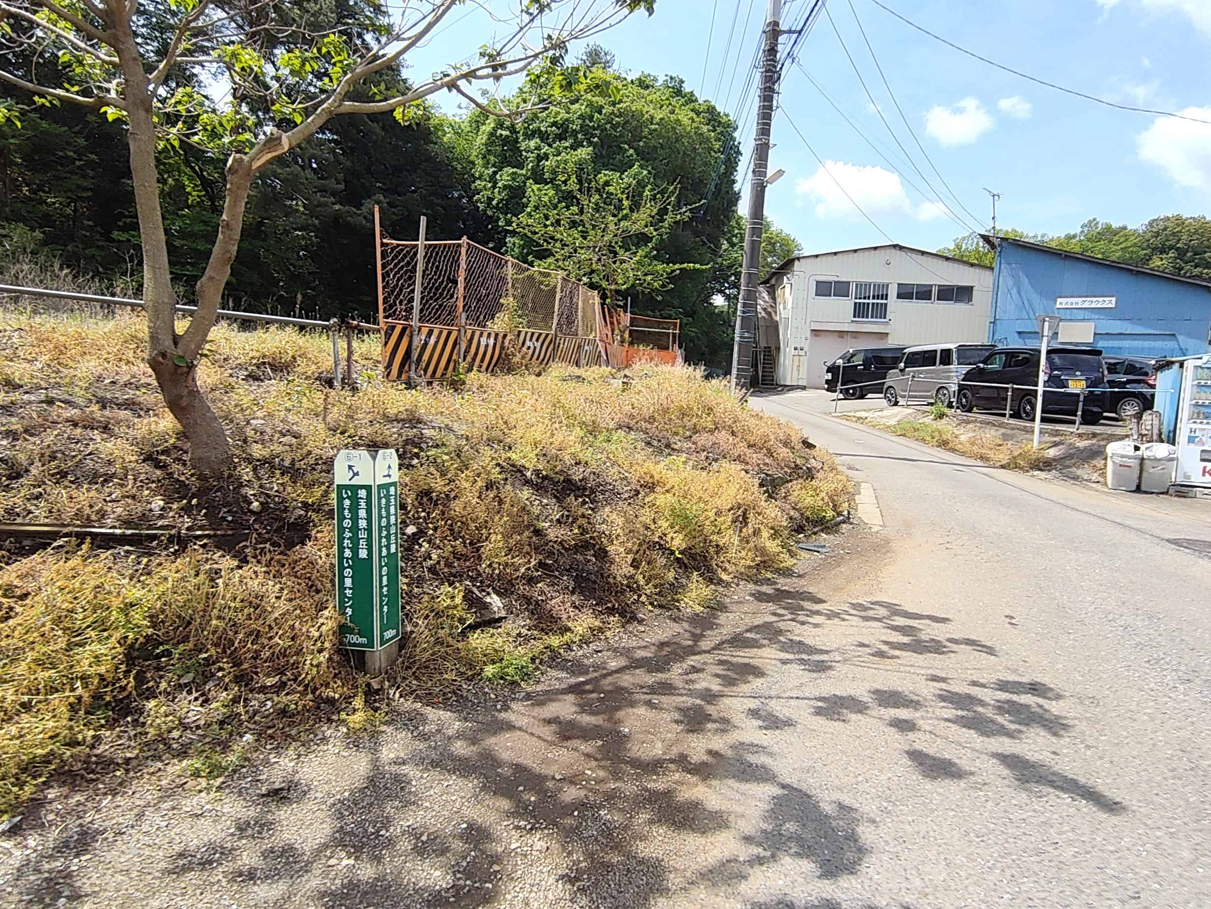 所沢駅サイクリングの看板