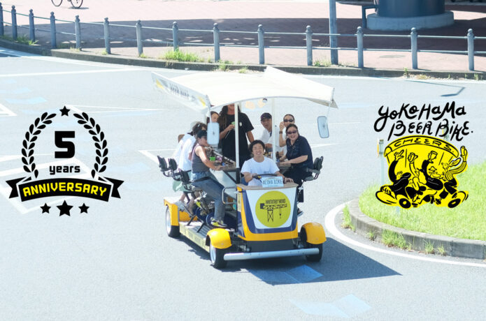 ペダルをこぎながらビールを飲む！？横浜発「ビアバイク」ツアーが楽しそう。崎陽軒シウマイ付きプランも