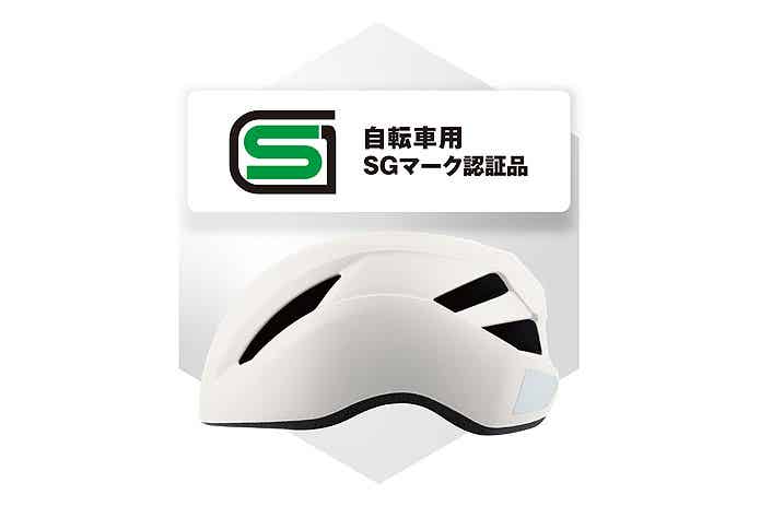 JQPのヘルメットとSGマーク