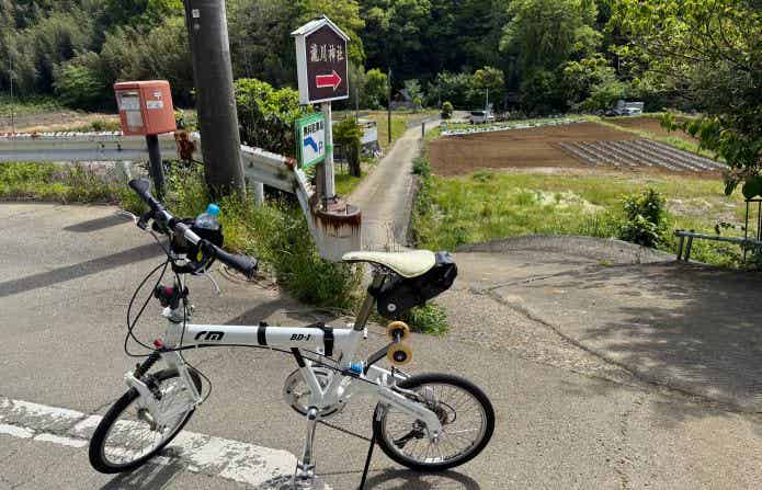 瀧川神社を見下ろす道に停めた折りたたみ自転車