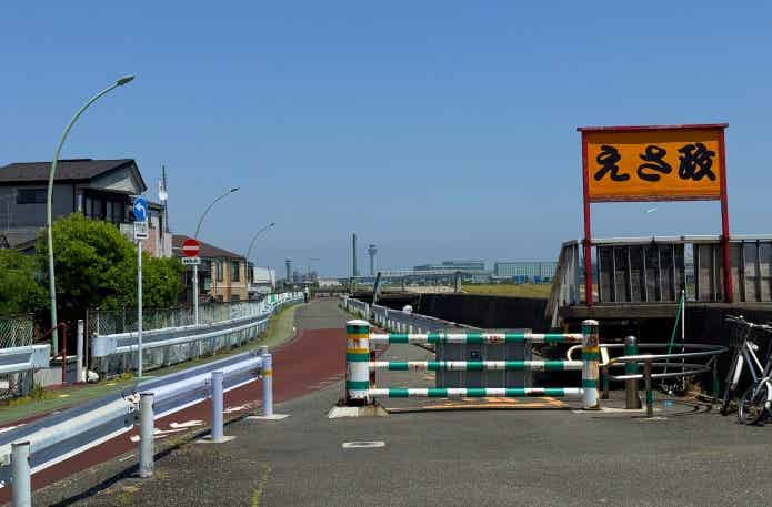 たまリバー50km終点付近