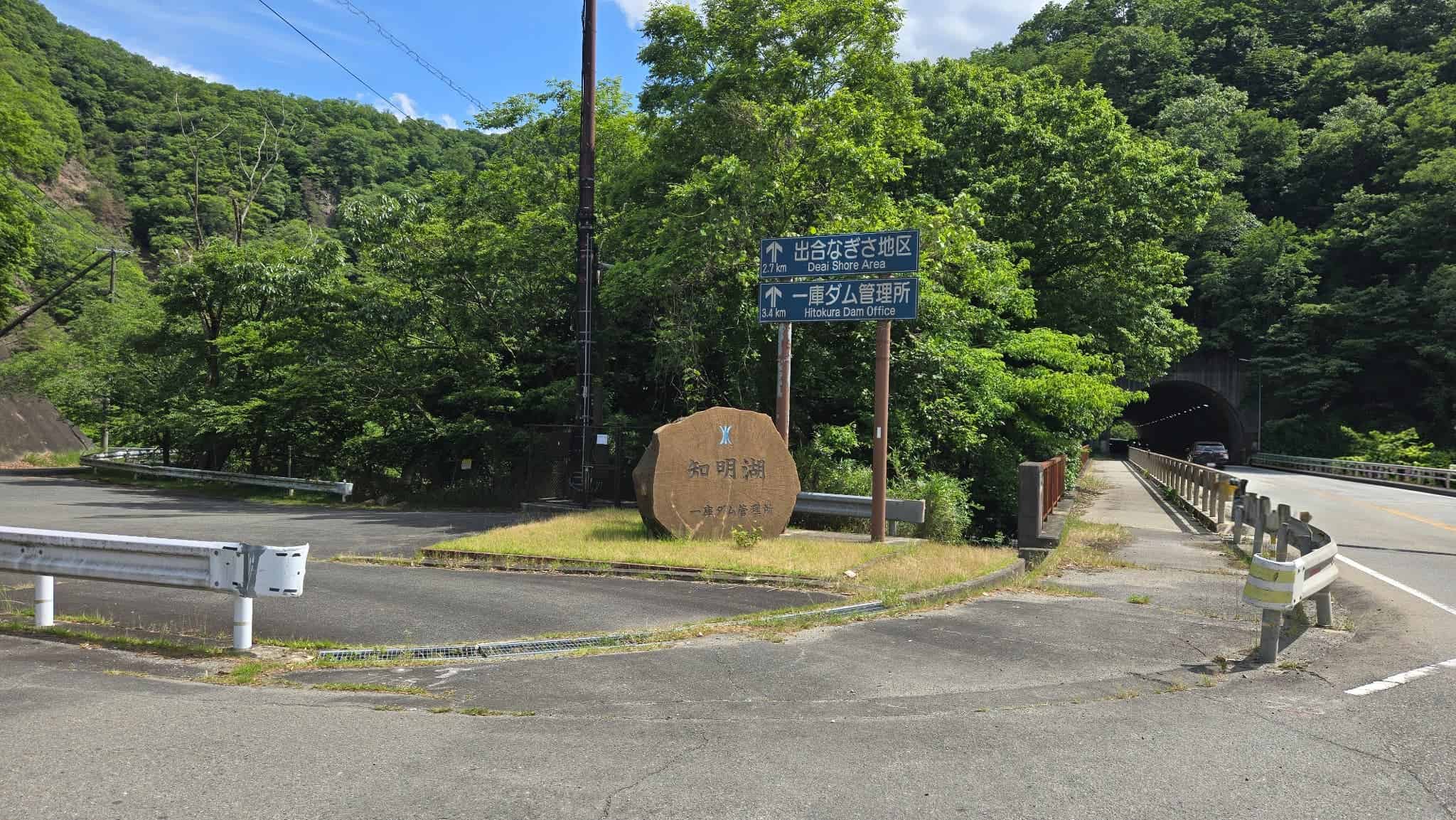 看板（オブジェ）