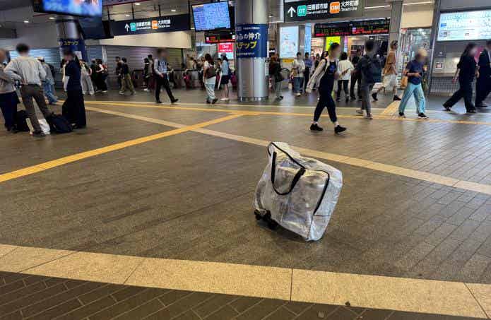 二子玉川駅に置いた輪行袋