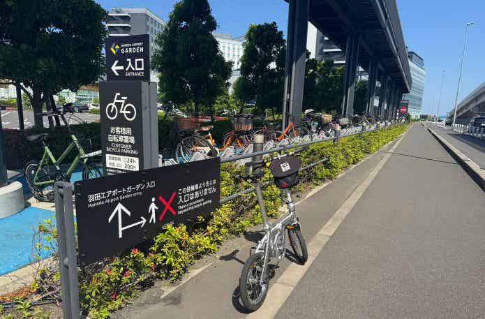 羽田エアポートガーデン駐輪場