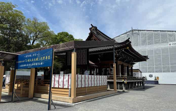 改修中の三嶋大社本殿