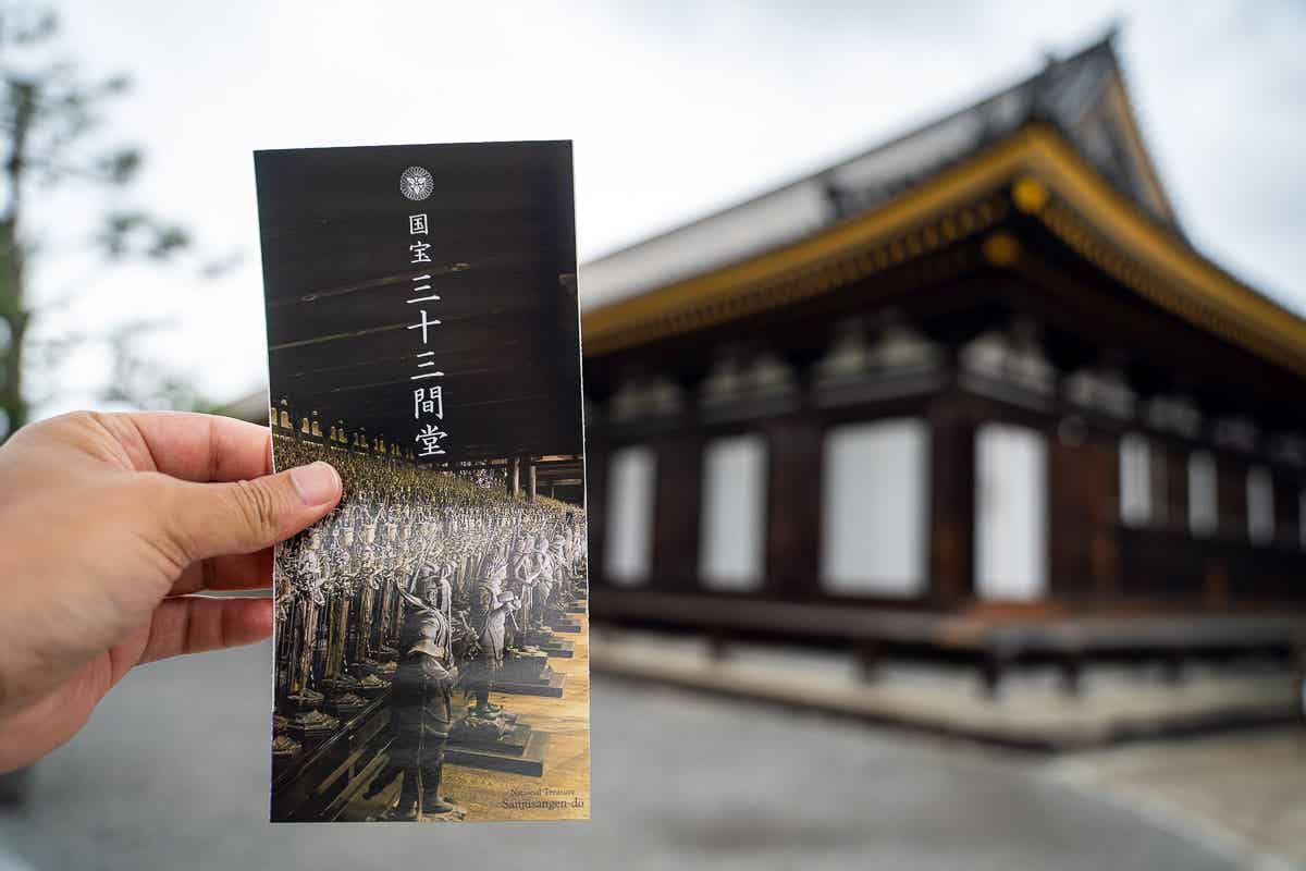 三十三間堂のパンフレット