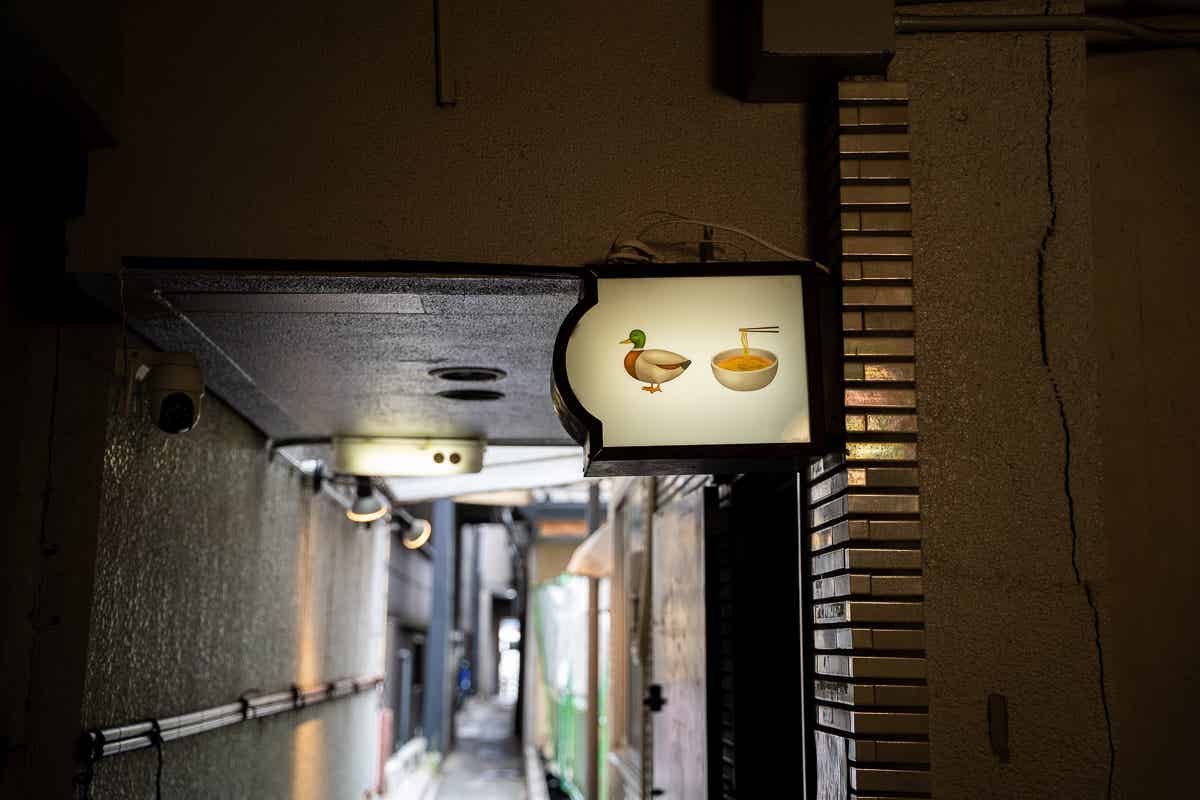 Gion Duck Noodles