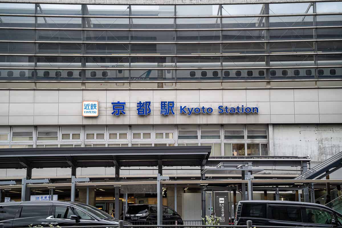 京都駅