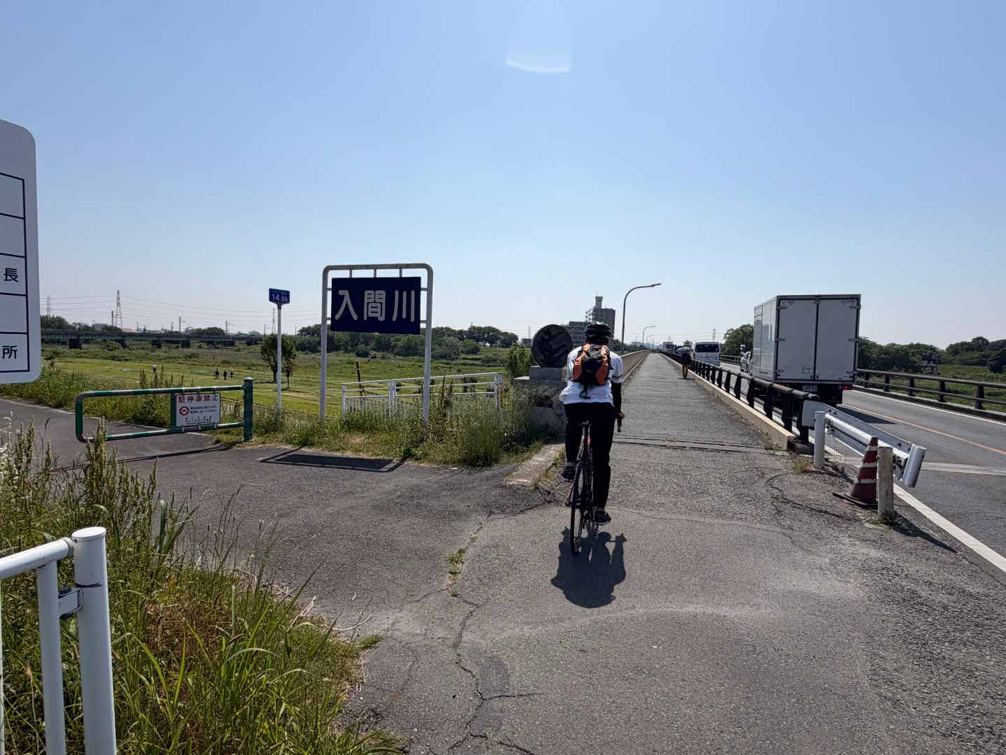 入間川サイクリングロードの初狩橋