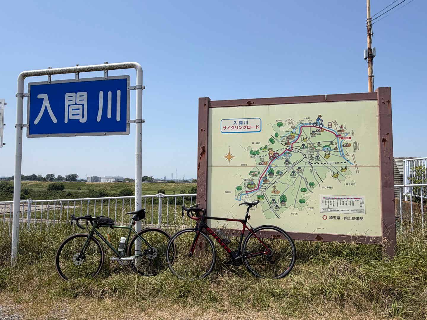 入間川サイクリングロードの入間大橋のスタート地点