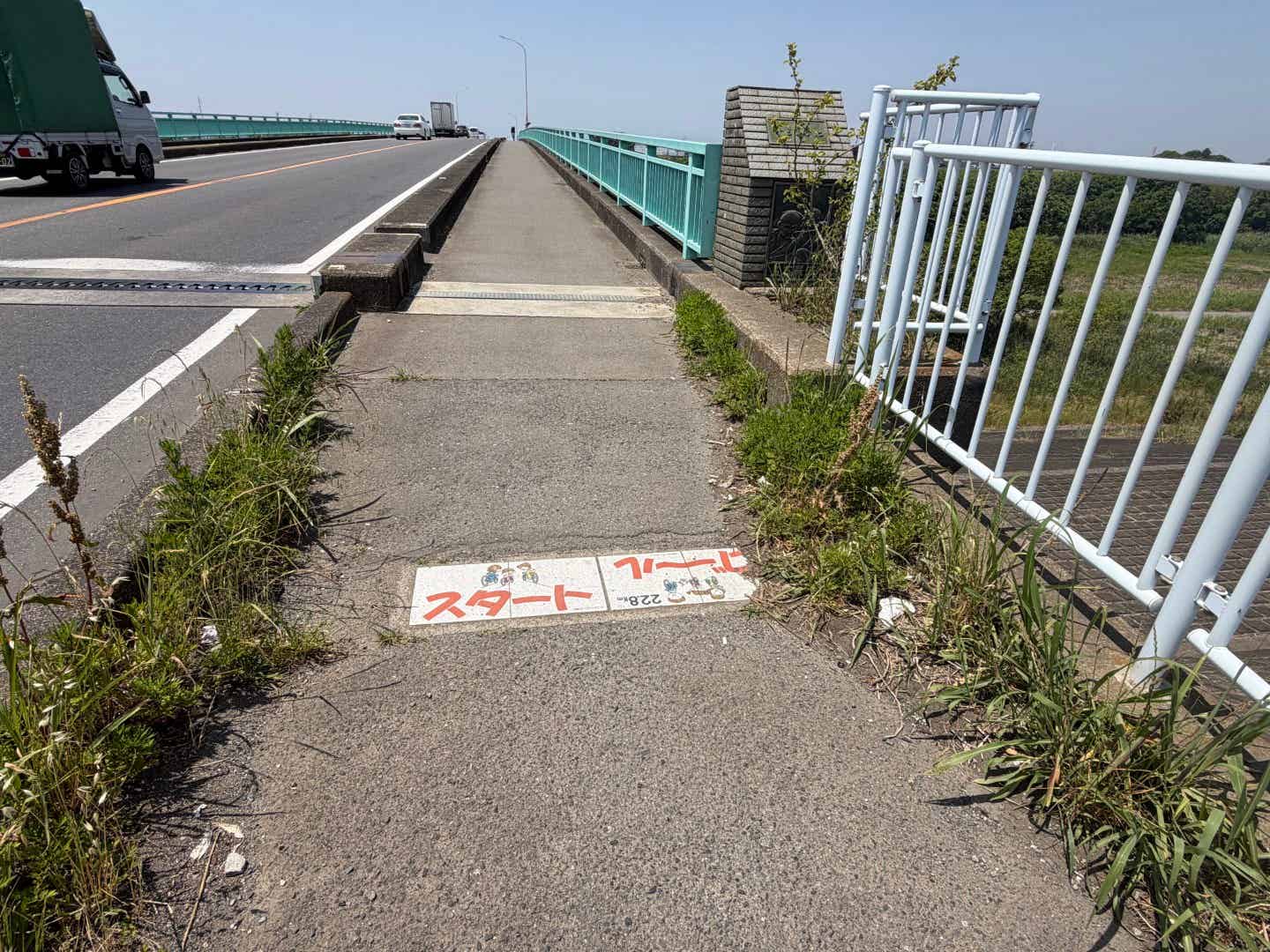 入間大橋のゴール