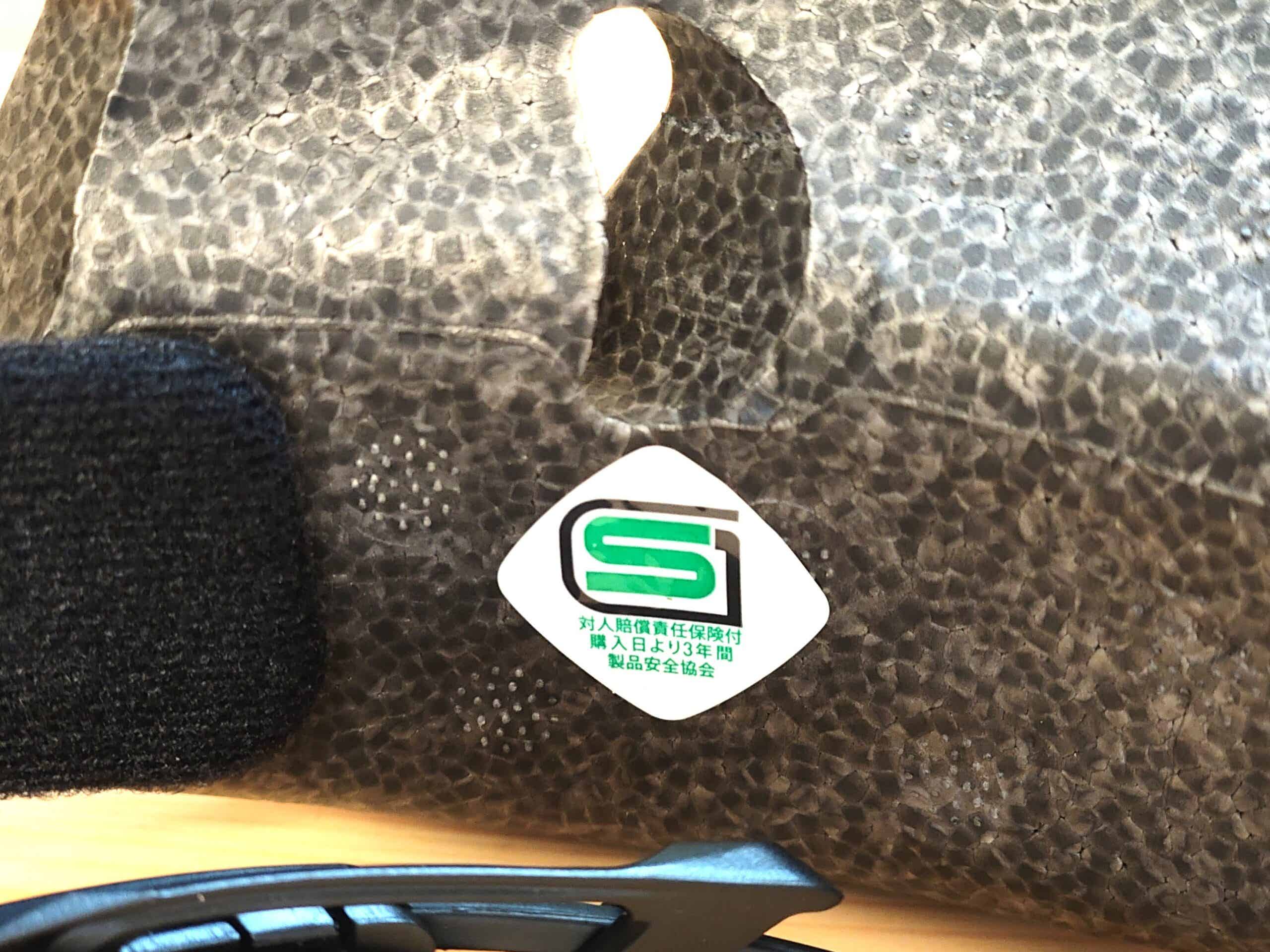 自転車折りたたみヘルメットのSGマーク