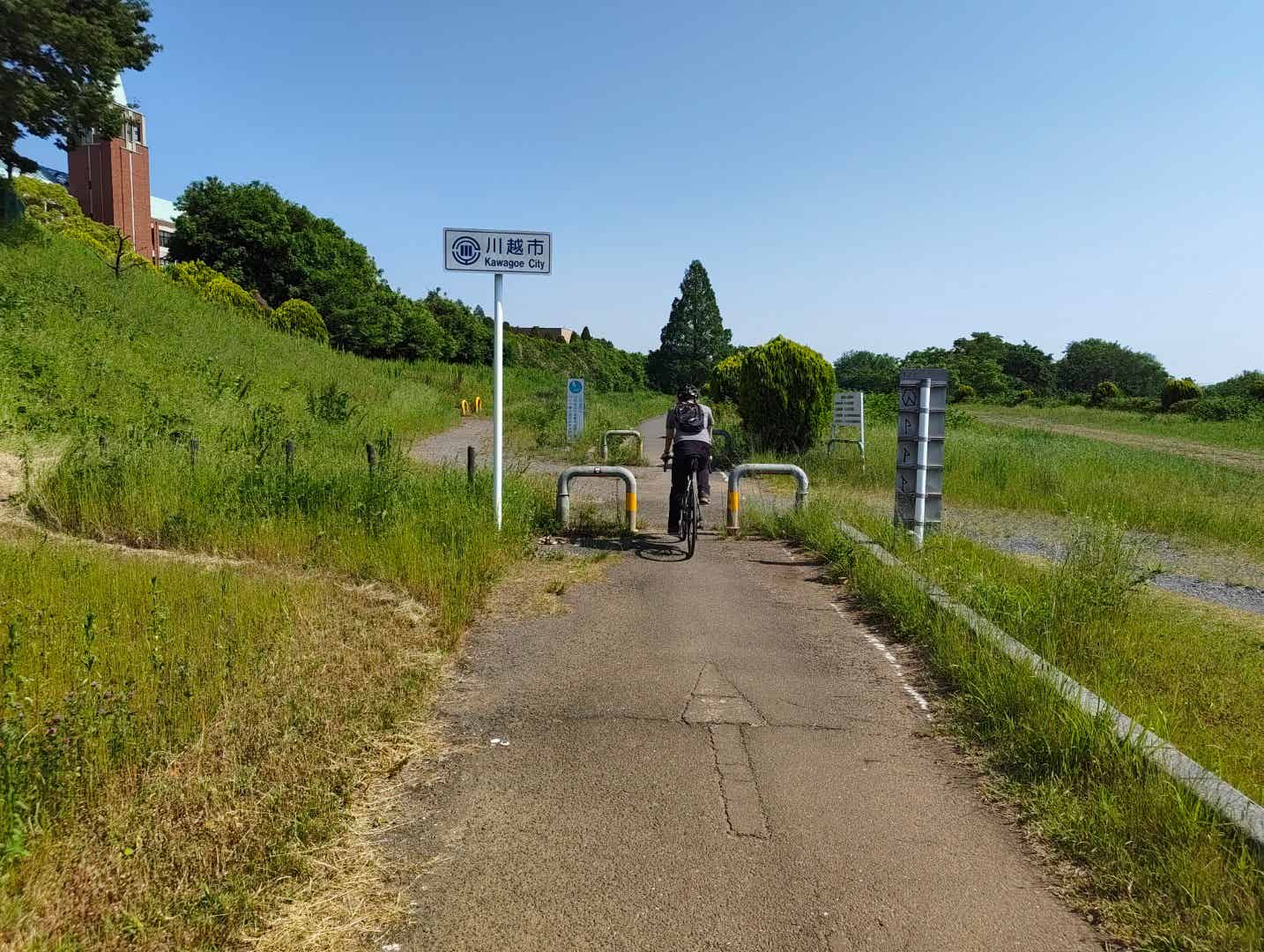 入間川サイクリングロードの川越市の看板