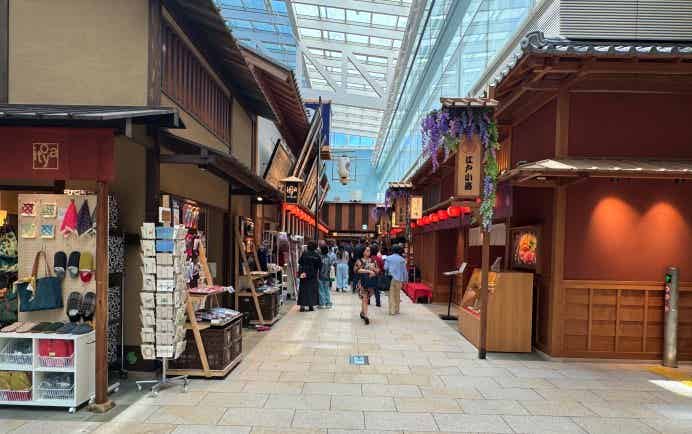 江戸小路
