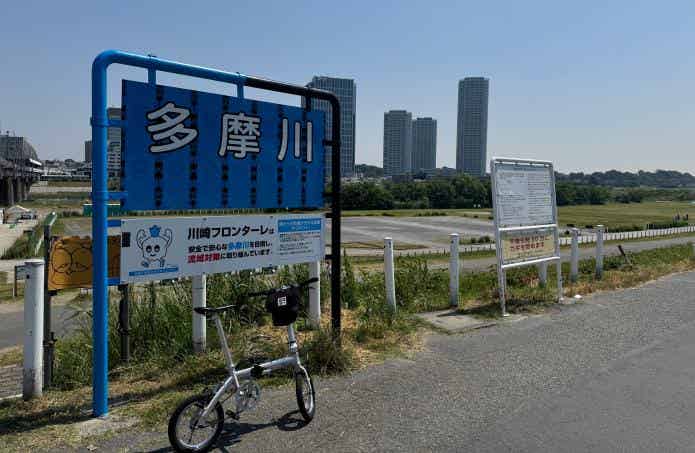 多摩川の二子玉川あたり