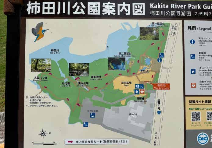 柿田川公園地図