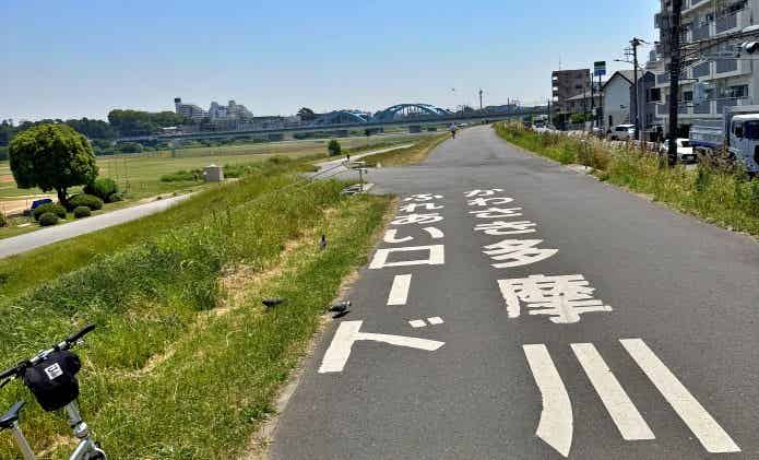 多摩川サイクリングロード