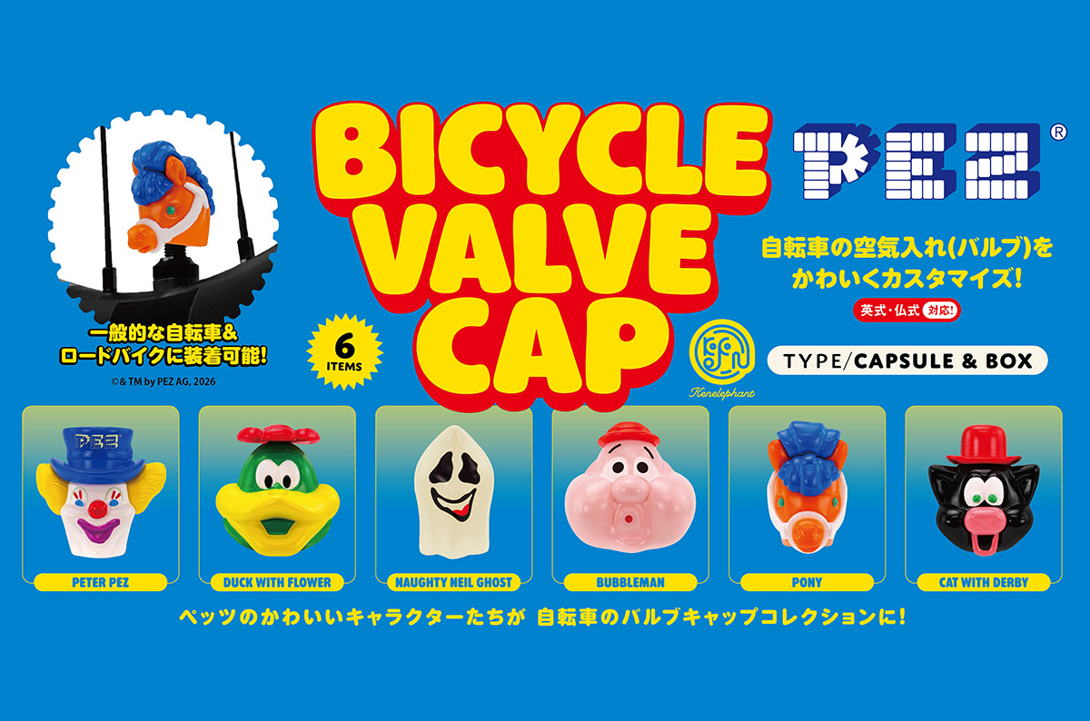 あの「PEZ」のキャラクターが自転車のバルブキャップに！？これは可愛い