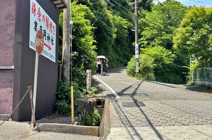 坂の多い鎌倉