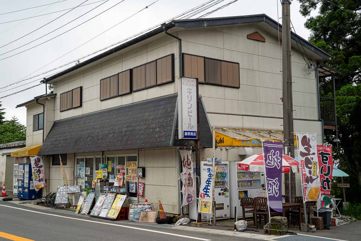 商店
