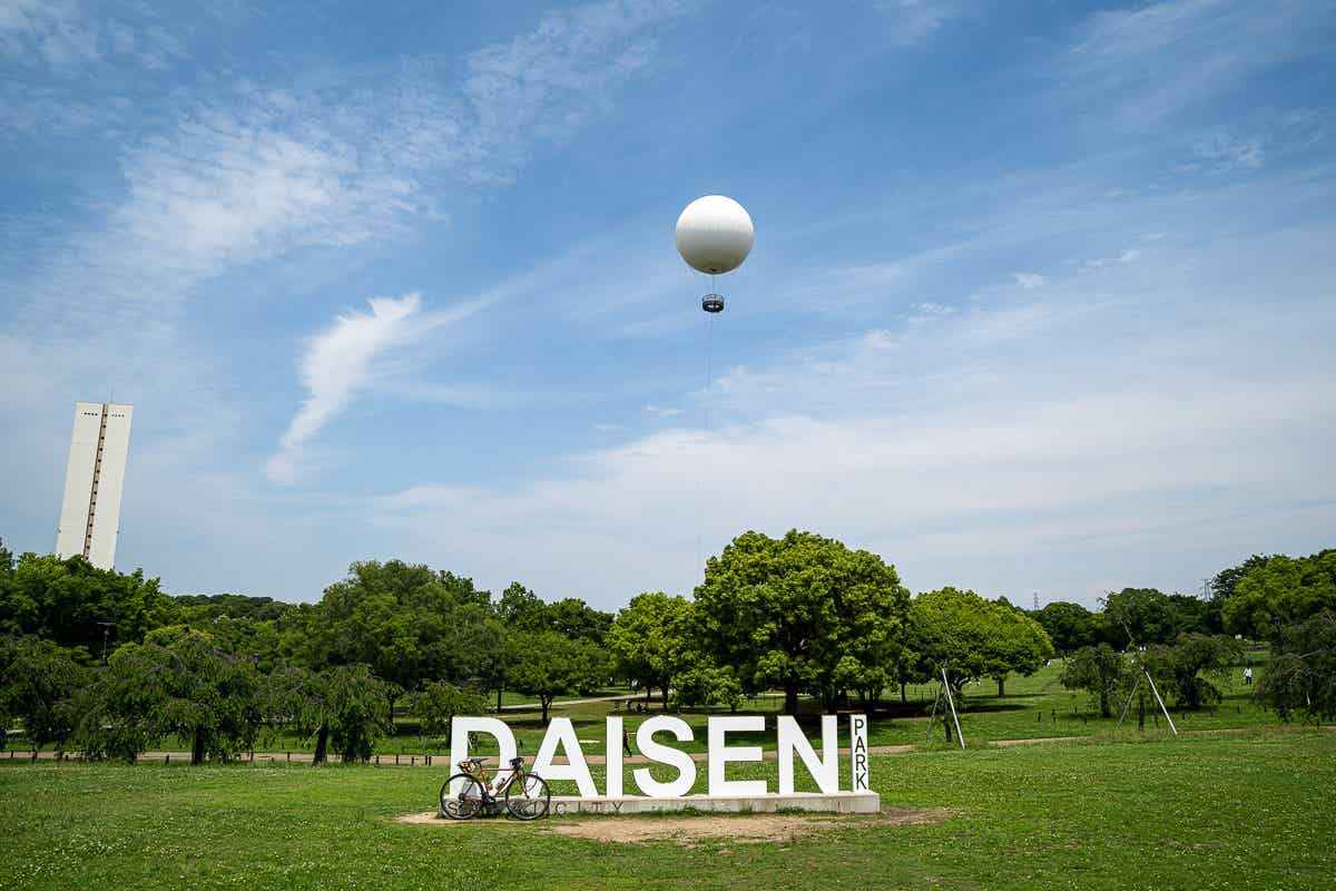 「DAISEN」のモニュメント