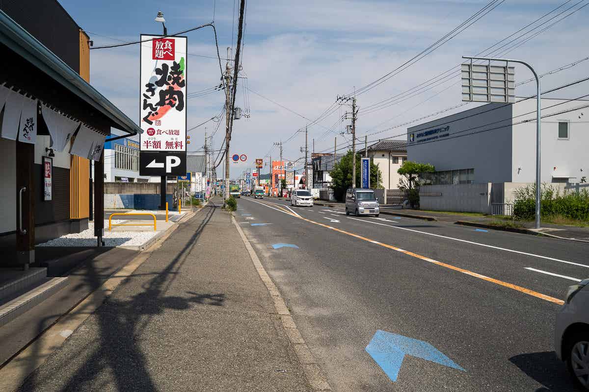 府道2号線