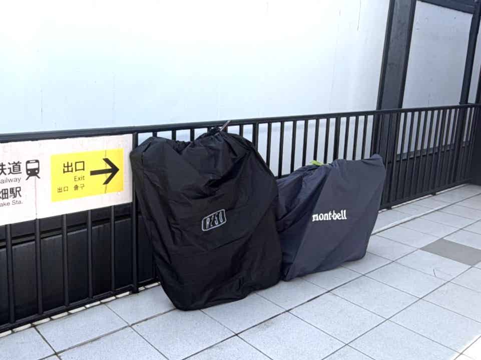輪行袋の床置き状態