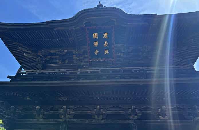 建長寺三門