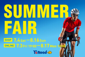 スポーツ自転車専門店ワイズロードが「SUMMER FAIR 2026」を開催します。約1,000台のスポーツ自転車が特別価格に。無金利ローンや、抽選で10,000ptが当たるキャンペーンも実施。店舗は7月4日から、オンラインは7月3日19時スタートです。