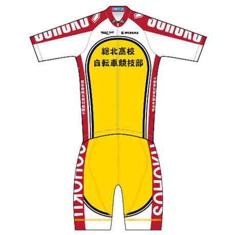 総北高校のサイクルジャージ