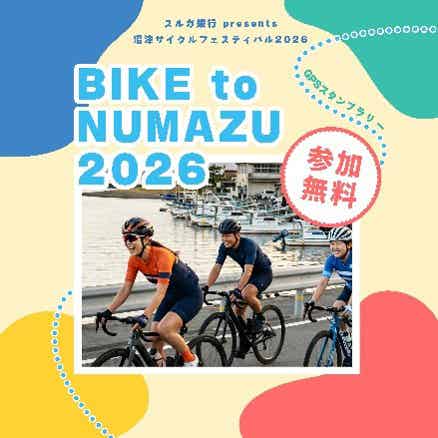 ロードバイクに乗る男女