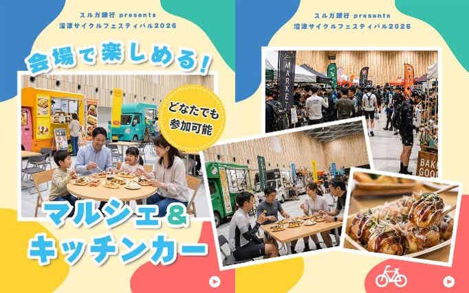 グルメエリアで飲食をする人々